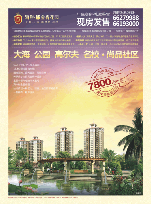 &#27431;&#23453;&#30331;&#38470;&#20837;&#21475;&#45;&#27431;&#23453;&#111;&#110;&#108;&#105;&#110;&#101;&#40;&#20013;&#22269;&#41;