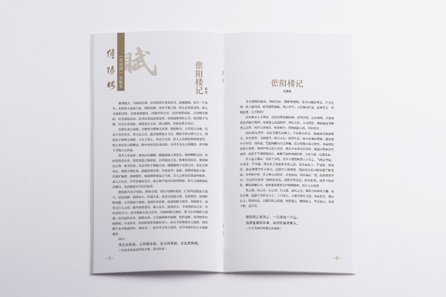 &#27431;&#23453;&#30331;&#38470;&#20837;&#21475;&#45;&#27431;&#23453;&#111;&#110;&#108;&#105;&#110;&#101;&#40;&#20013;&#22269;&#41;
