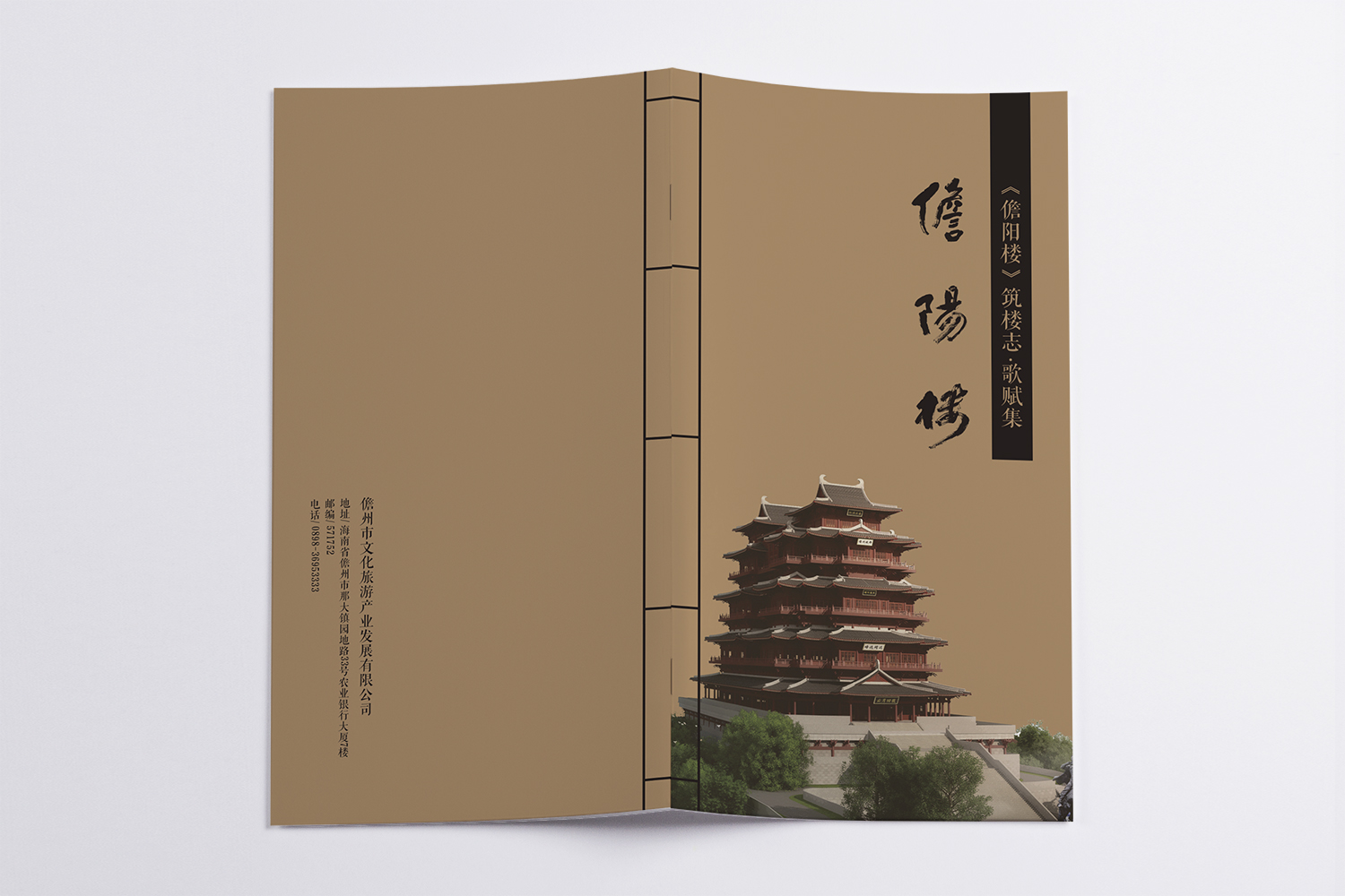 &#27431;&#23453;&#30331;&#38470;&#20837;&#21475;&#45;&#27431;&#23453;&#111;&#110;&#108;&#105;&#110;&#101;&#40;&#20013;&#22269;&#41;