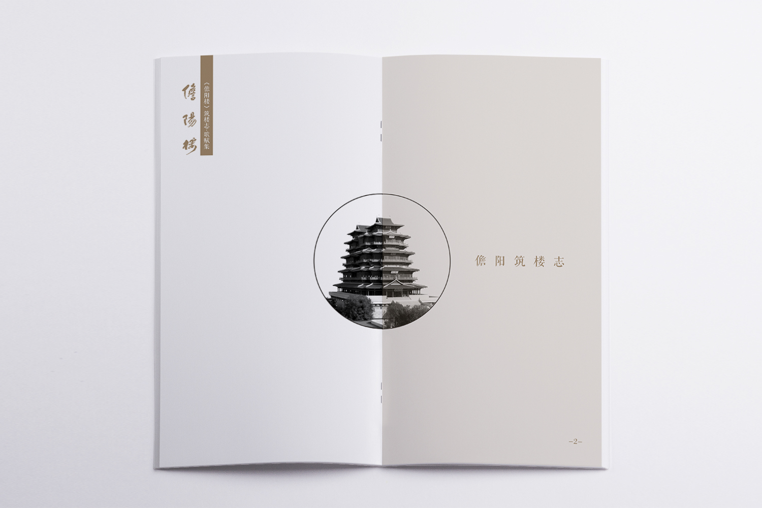 &#27431;&#23453;&#30331;&#38470;&#20837;&#21475;&#45;&#27431;&#23453;&#111;&#110;&#108;&#105;&#110;&#101;&#40;&#20013;&#22269;&#41;